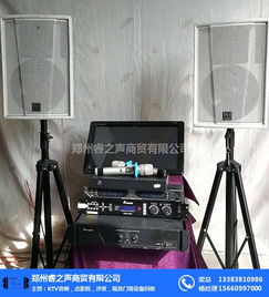 焦作ktv點(diǎn)歌機(jī)回收電話 焦作ktv點(diǎn)歌機(jī)回收